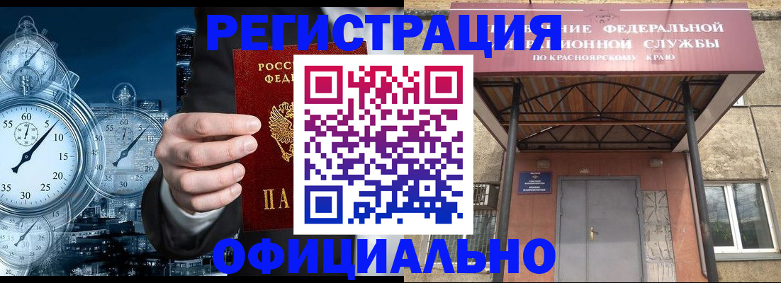 регистрация для школы в Грязях